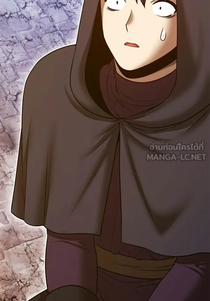 +99 Wooden Stick +99 ท่อนไม้พร้อมบวก ตอนที่ 177 page 176