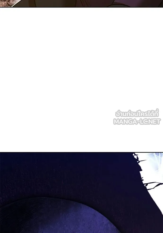 +99 Wooden Stick +99 ท่อนไม้พร้อมบวก ตอนที่ 177 page 177