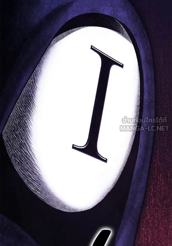 +99 Wooden Stick +99 ท่อนไม้พร้อมบวก ตอนที่ 177 page 178