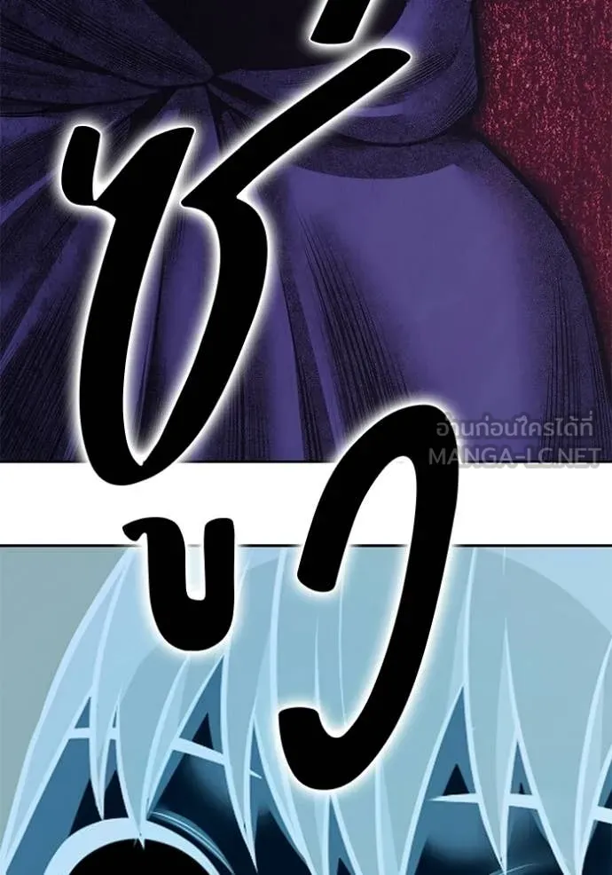 +99 Wooden Stick +99 ท่อนไม้พร้อมบวก ตอนที่ 177 page 179