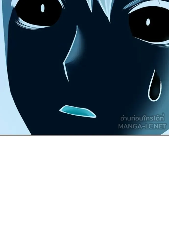 +99 Wooden Stick +99 ท่อนไม้พร้อมบวก ตอนที่ 177 page 180