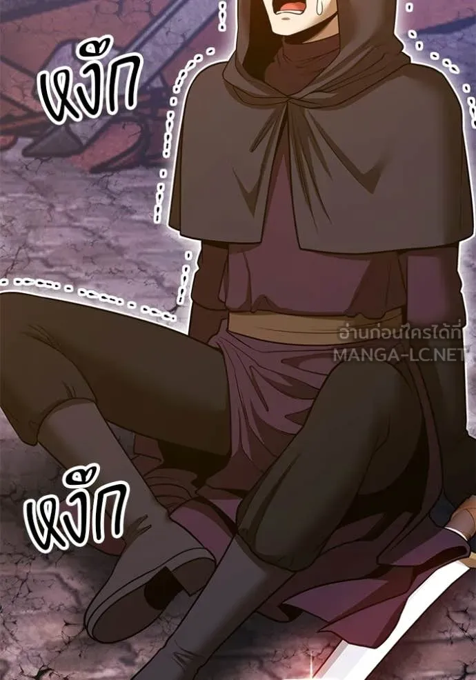 +99 Wooden Stick +99 ท่อนไม้พร้อมบวก ตอนที่ 177 page 184