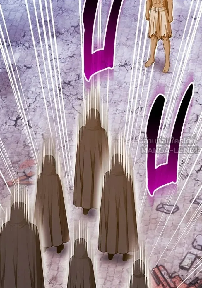 +99 Wooden Stick +99 ท่อนไม้พร้อมบวก ตอนที่ 177 page 194