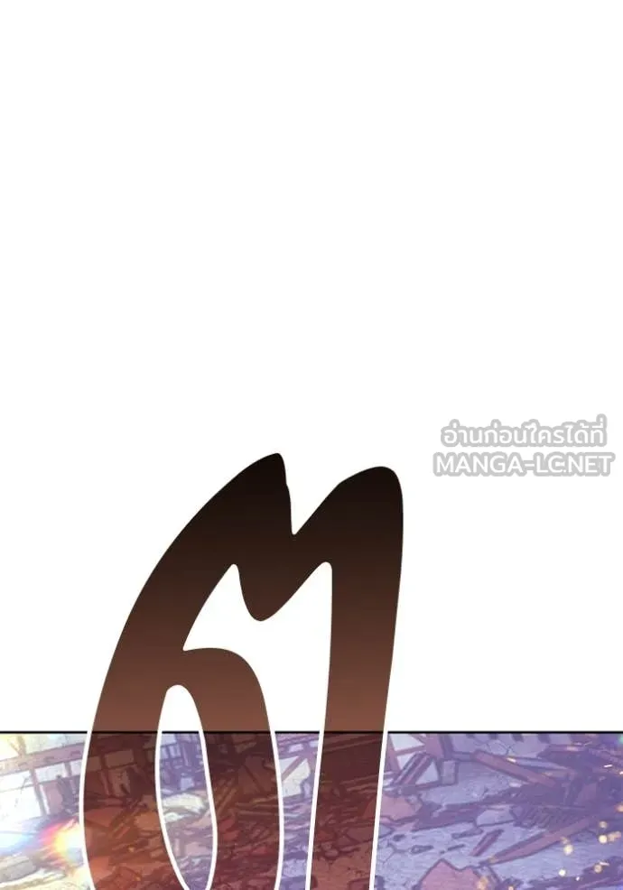 +99 Wooden Stick +99 ท่อนไม้พร้อมบวก ตอนที่ 177 page 199