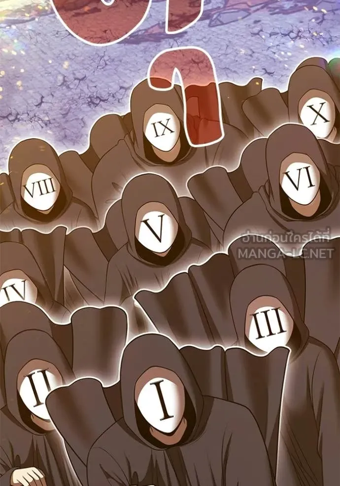 +99 Wooden Stick +99 ท่อนไม้พร้อมบวก ตอนที่ 177 page 200