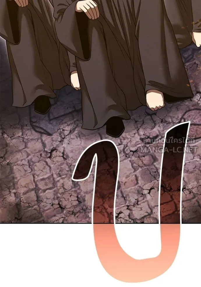 +99 Wooden Stick +99 ท่อนไม้พร้อมบวก ตอนที่ 177 page 201