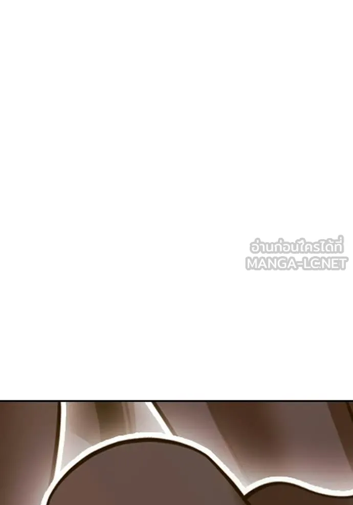 +99 Wooden Stick +99 ท่อนไม้พร้อมบวก ตอนที่ 177 page 202