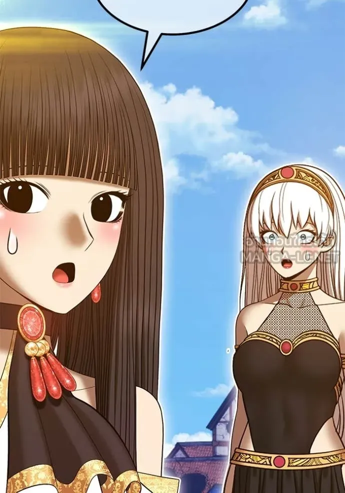 +99 Wooden Stick +99 ท่อนไม้พร้อมบวก ตอนที่ 177 page 208