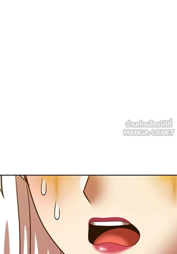 +99 Wooden Stick +99 ท่อนไม้พร้อมบวก ตอนที่ 177 page 210