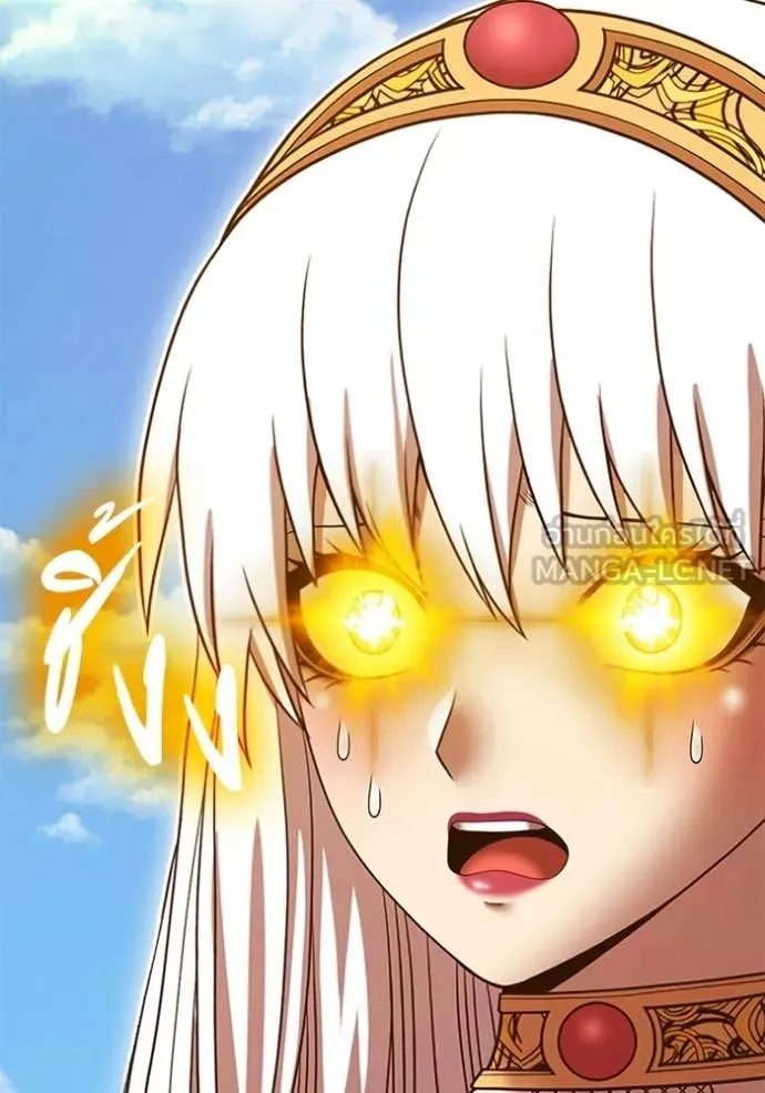 +99 Wooden Stick +99 ท่อนไม้พร้อมบวก ตอนที่ 177 page 212