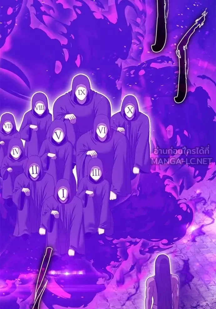 +99 Wooden Stick +99 ท่อนไม้พร้อมบวก ตอนที่ 177 page 216