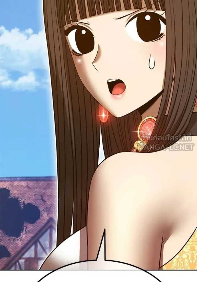 +99 Wooden Stick +99 ท่อนไม้พร้อมบวก ตอนที่ 177 page 222