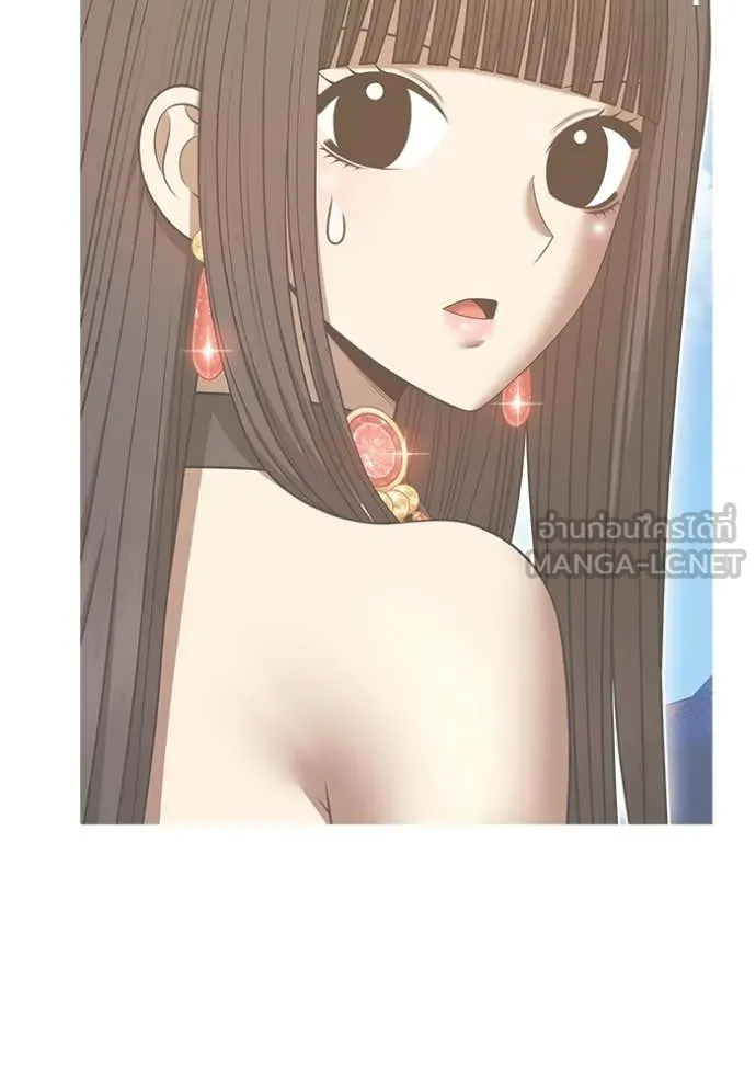 +99 Wooden Stick +99 ท่อนไม้พร้อมบวก ตอนที่ 177 page 227