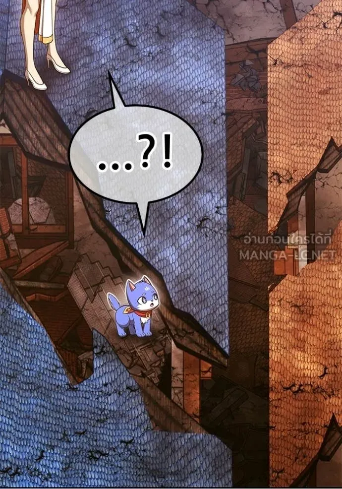 +99 Wooden Stick +99 ท่อนไม้พร้อมบวก ตอนที่ 177 page 230