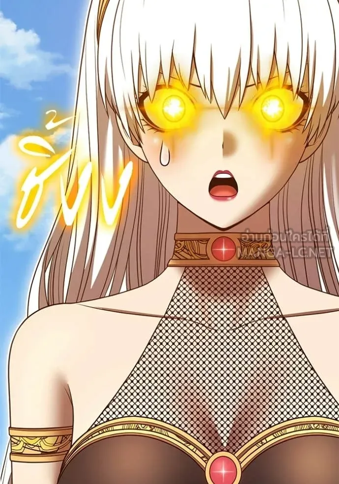 +99 Wooden Stick +99 ท่อนไม้พร้อมบวก ตอนที่ 177 page 232