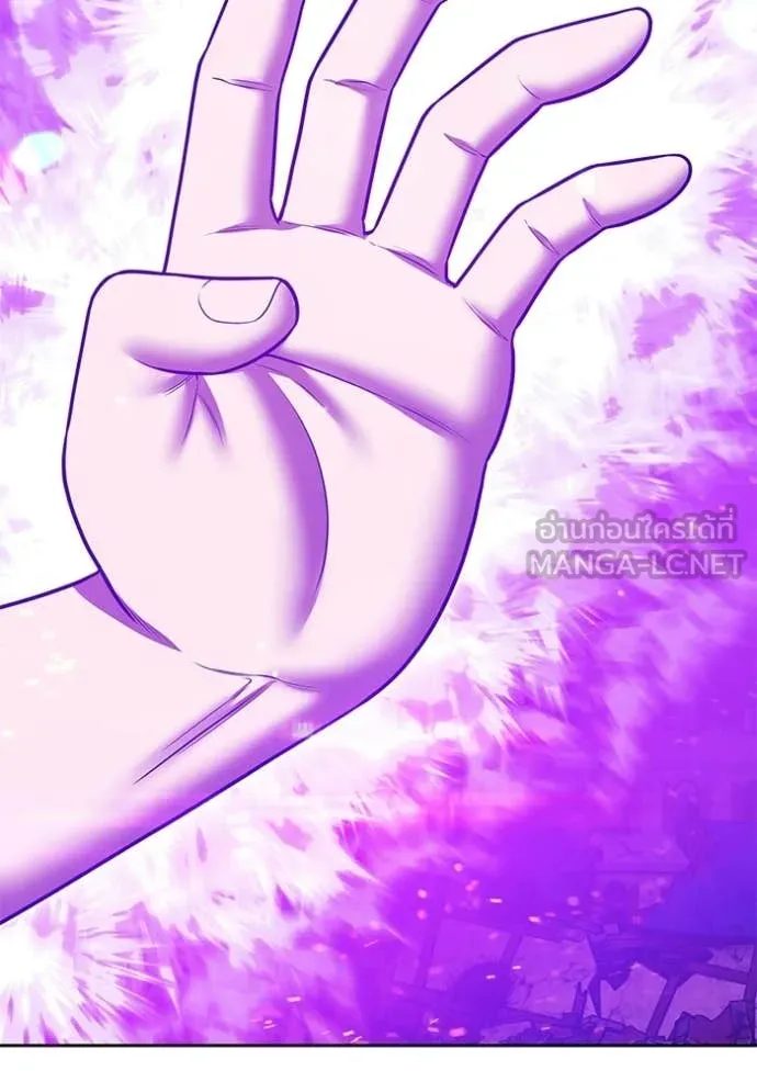 +99 Wooden Stick +99 ท่อนไม้พร้อมบวก ตอนที่ 177 page 237