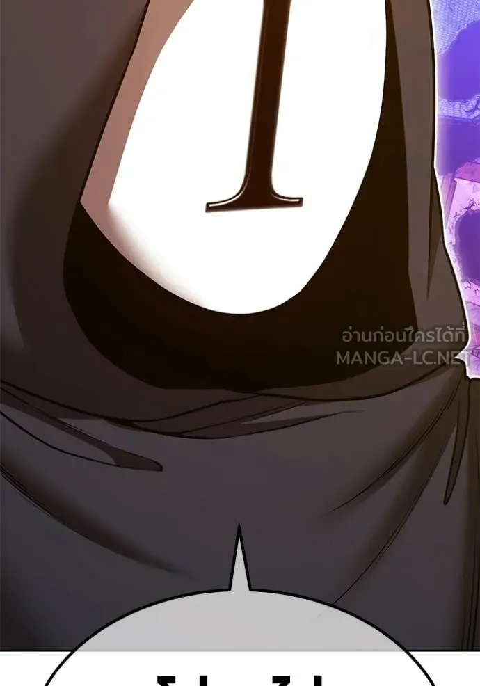 +99 Wooden Stick +99 ท่อนไม้พร้อมบวก ตอนที่ 177 page 242