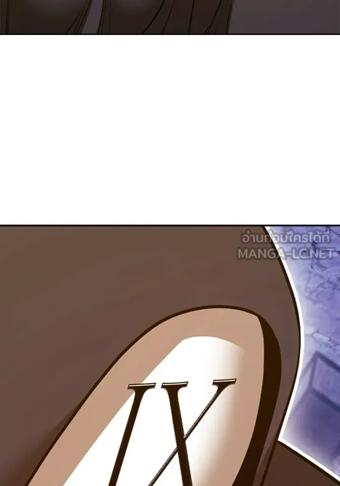 +99 Wooden Stick +99 ท่อนไม้พร้อมบวก ตอนที่ 177 page 248