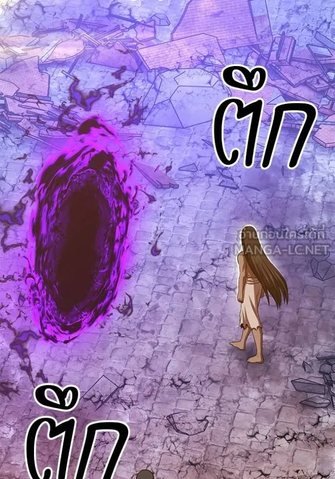 +99 Wooden Stick +99 ท่อนไม้พร้อมบวก ตอนที่ 177 page 253