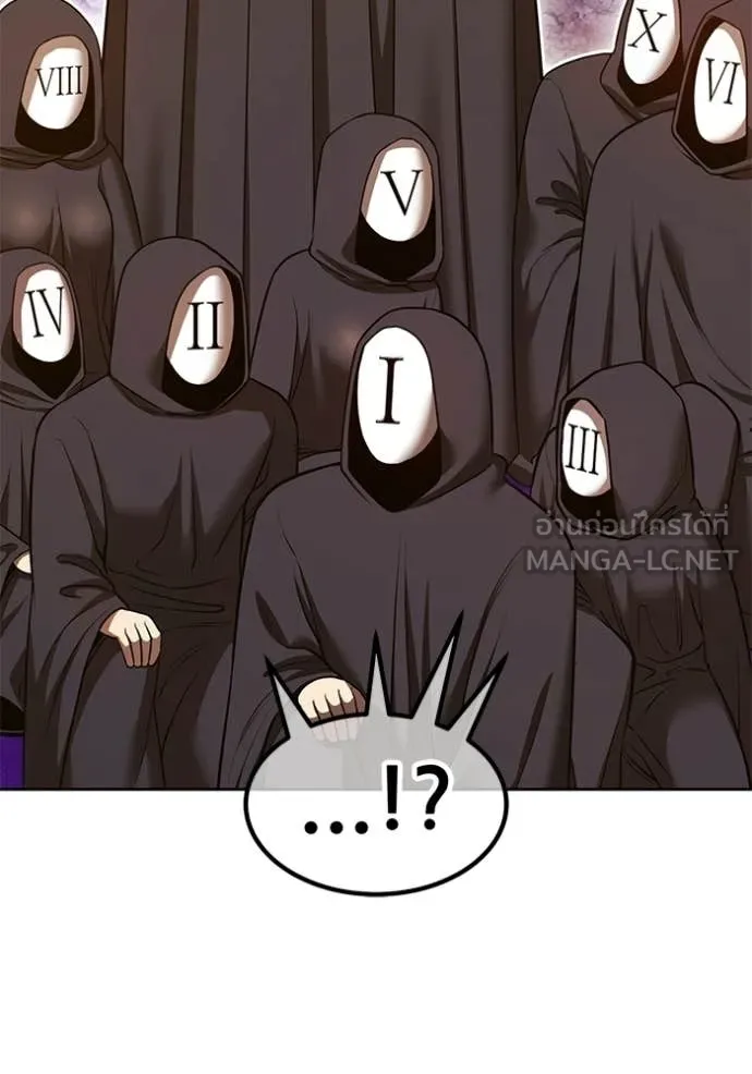 +99 Wooden Stick +99 ท่อนไม้พร้อมบวก ตอนที่ 177 page 262