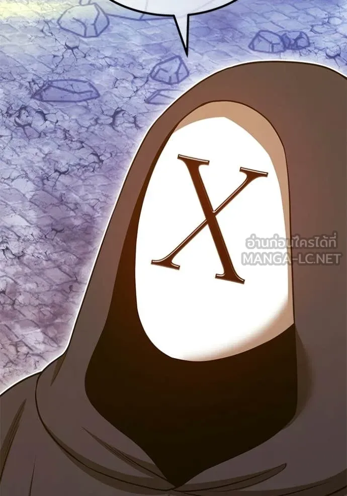 +99 Wooden Stick +99 ท่อนไม้พร้อมบวก ตอนที่ 177 page 264