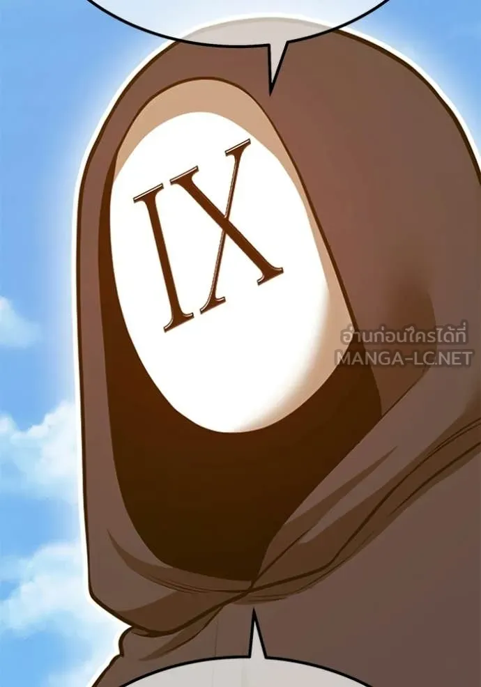 +99 Wooden Stick +99 ท่อนไม้พร้อมบวก ตอนที่ 177 page 269