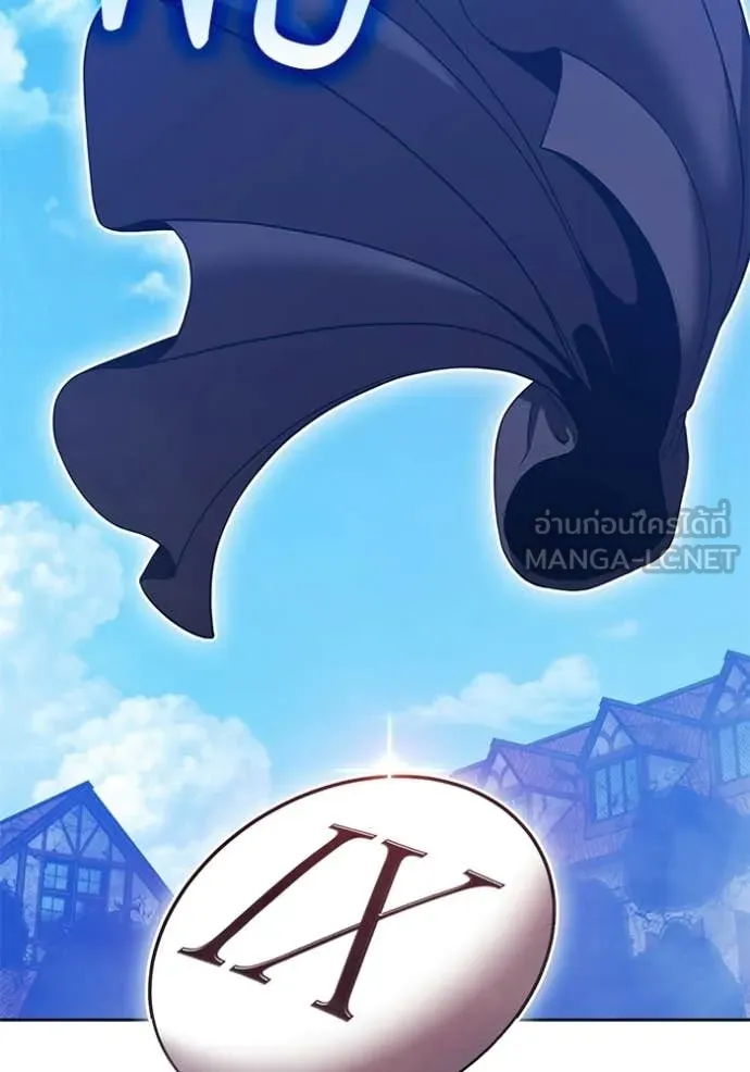 +99 Wooden Stick +99 ท่อนไม้พร้อมบวก ตอนที่ 177 page 284