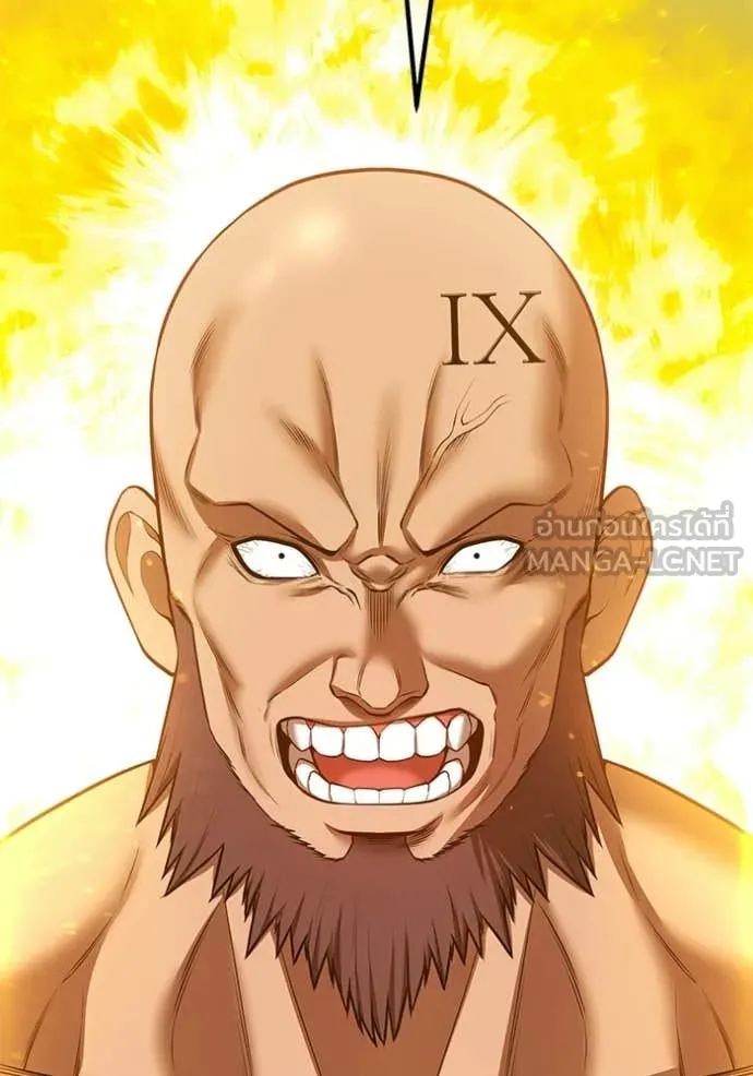 +99 Wooden Stick +99 ท่อนไม้พร้อมบวก ตอนที่ 177 page 287