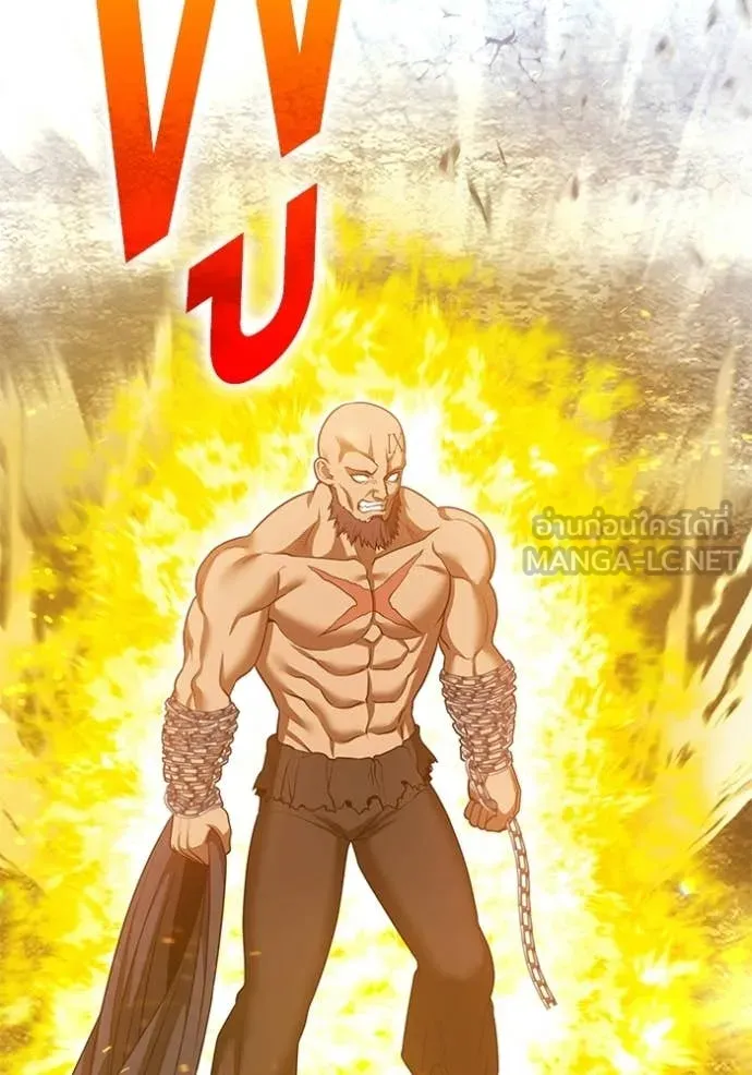 +99 Wooden Stick +99 ท่อนไม้พร้อมบวก ตอนที่ 177 page 290