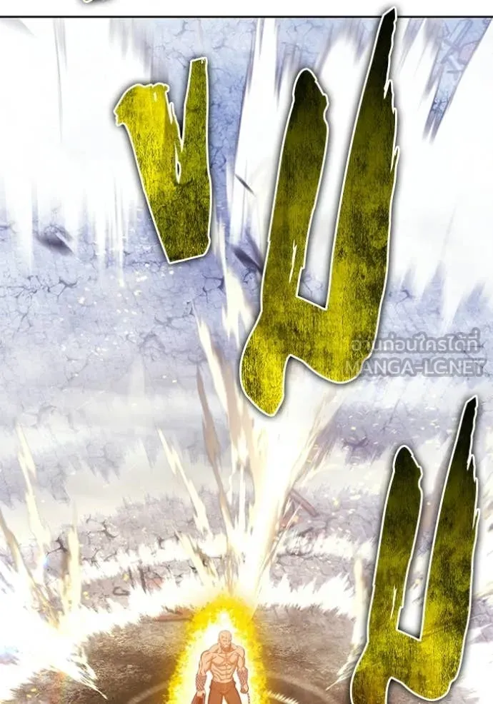 +99 Wooden Stick +99 ท่อนไม้พร้อมบวก ตอนที่ 177 page 293