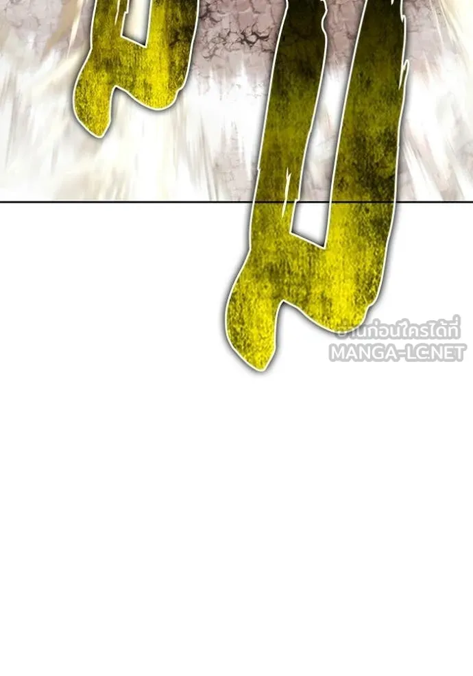 +99 Wooden Stick +99 ท่อนไม้พร้อมบวก ตอนที่ 177 page 295