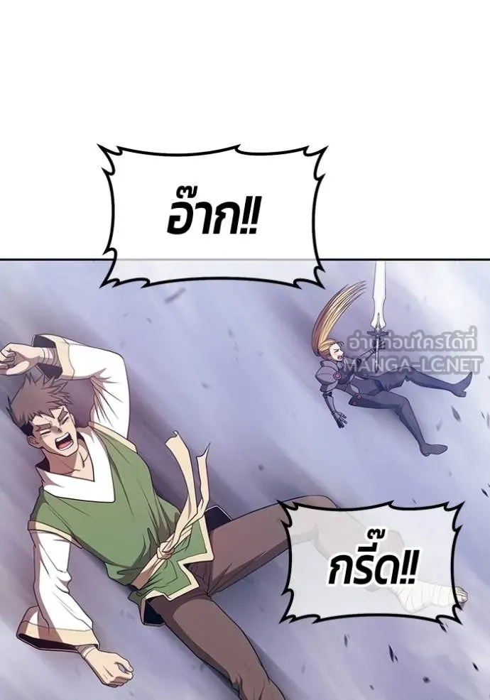 +99 Wooden Stick +99 ท่อนไม้พร้อมบวก ตอนที่ 177 page 296