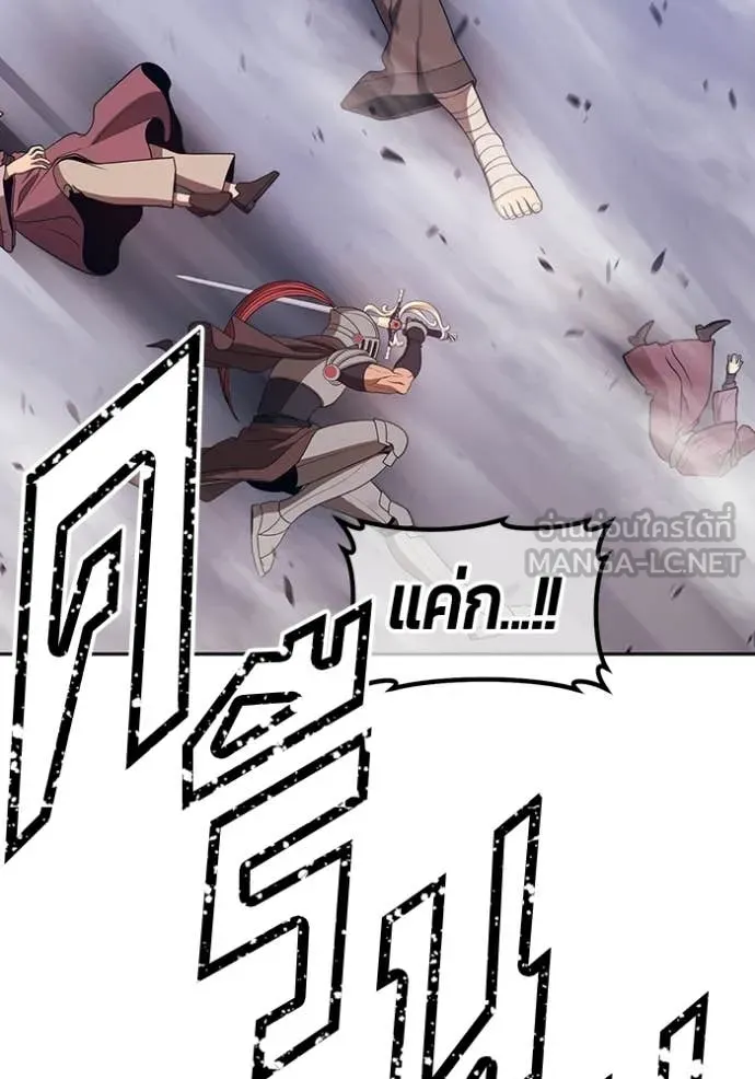 +99 Wooden Stick +99 ท่อนไม้พร้อมบวก ตอนที่ 177 page 297