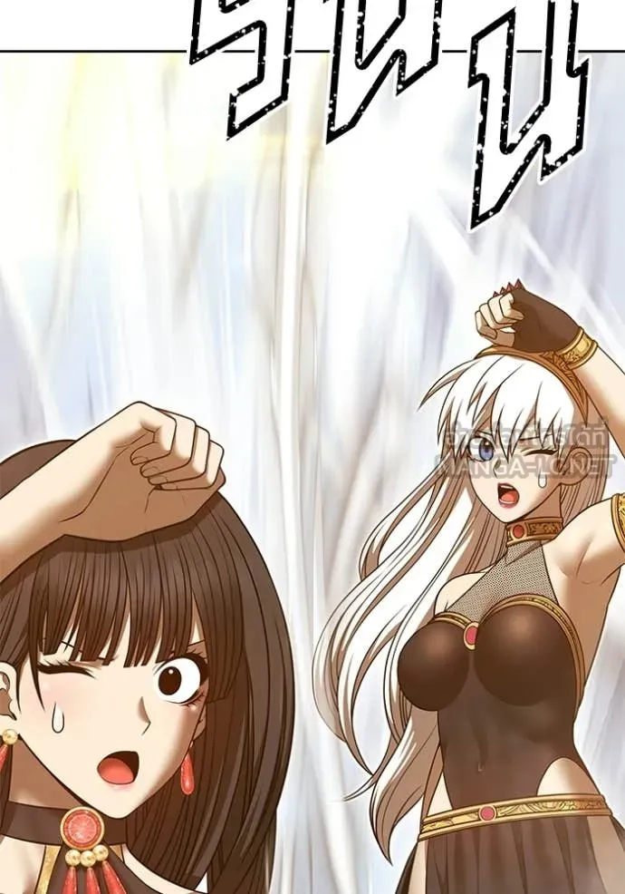 +99 Wooden Stick +99 ท่อนไม้พร้อมบวก ตอนที่ 177 page 299