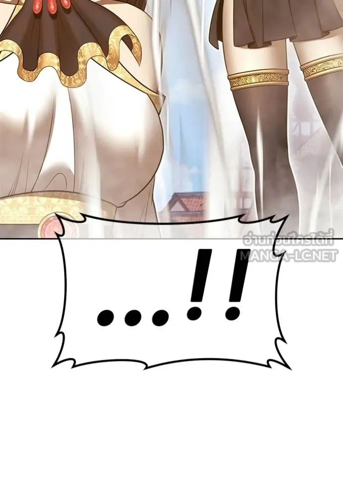 +99 Wooden Stick +99 ท่อนไม้พร้อมบวก ตอนที่ 177 page 300