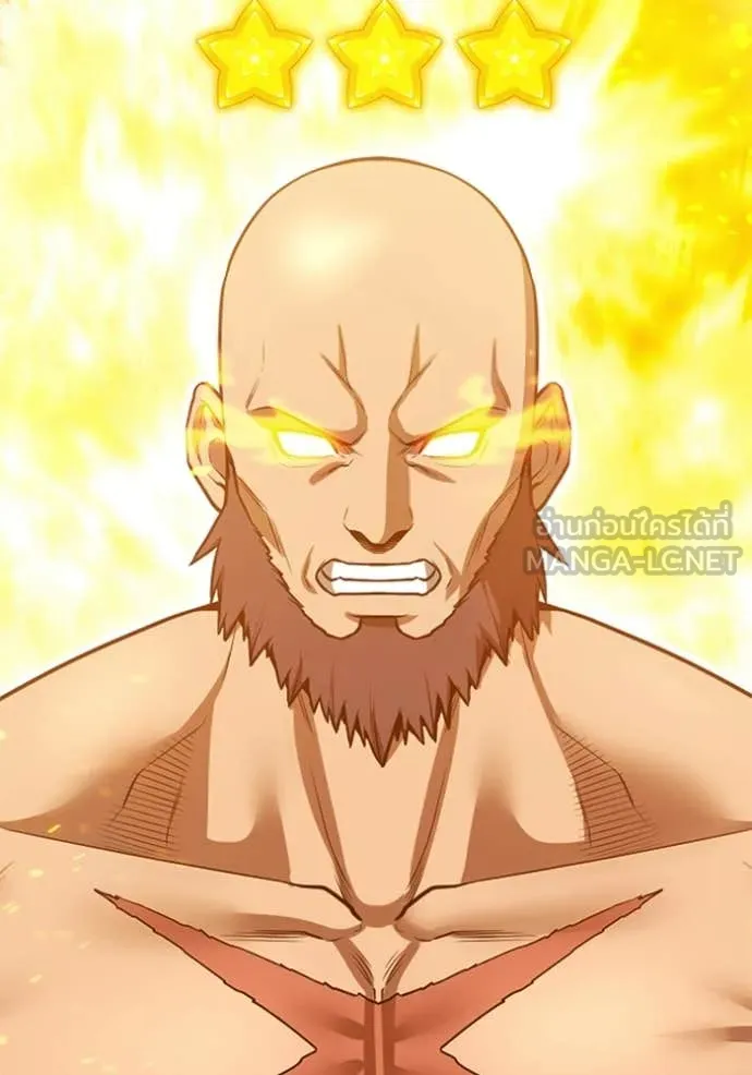 +99 Wooden Stick +99 ท่อนไม้พร้อมบวก ตอนที่ 177 page 305