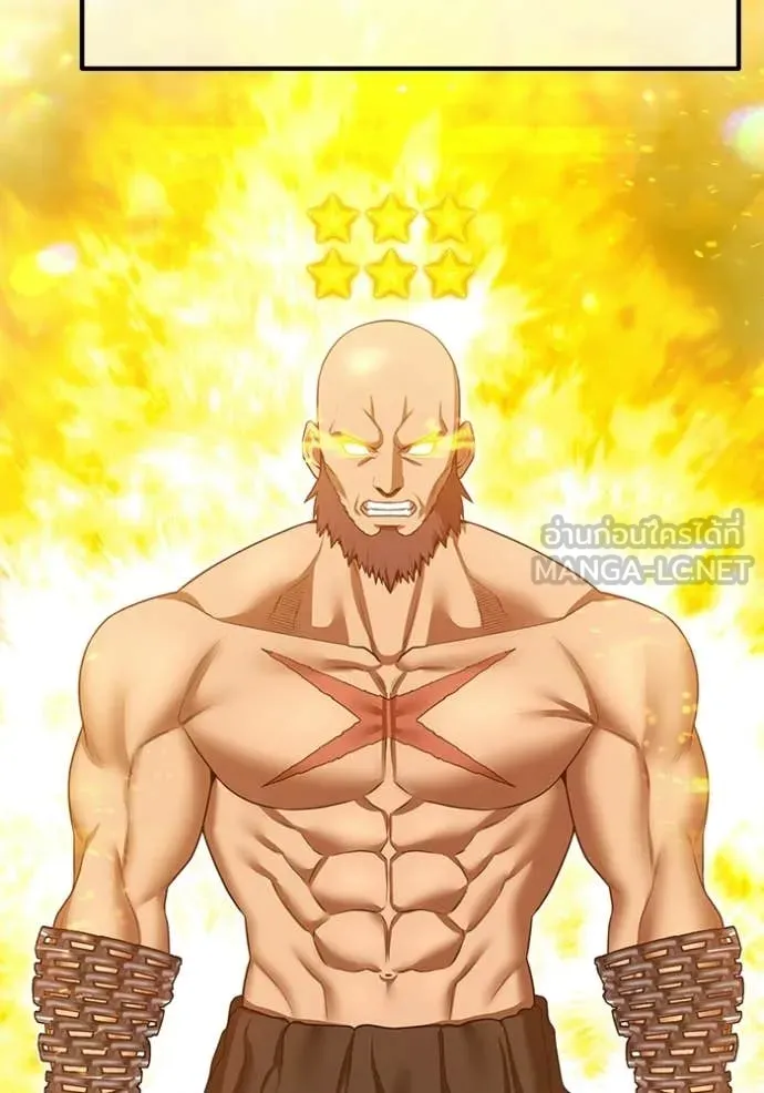 +99 Wooden Stick +99 ท่อนไม้พร้อมบวก ตอนที่ 177 page 308