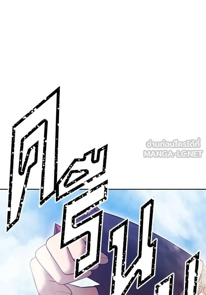 +99 Wooden Stick +99 ท่อนไม้พร้อมบวก ตอนที่ 177 page 317