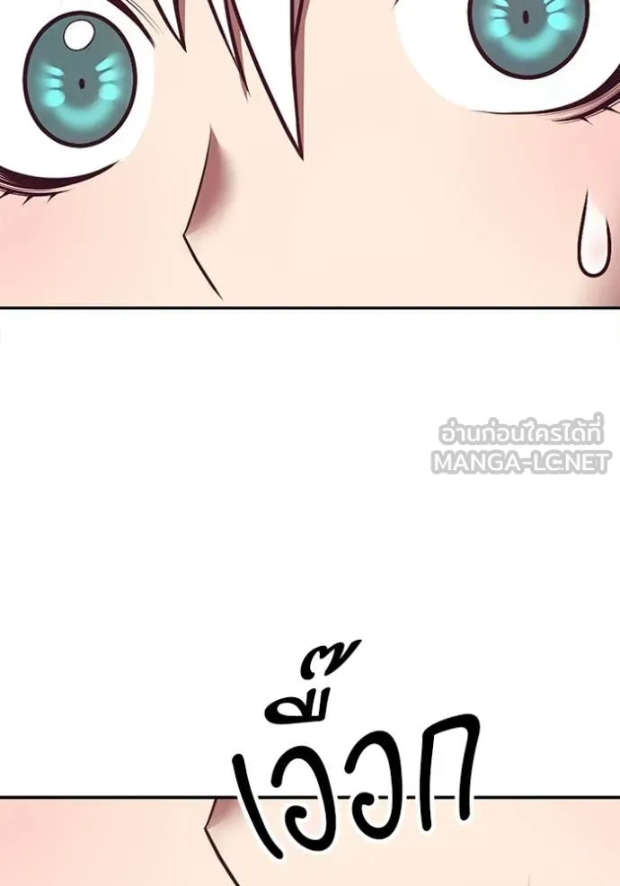 +99 Wooden Stick +99 ท่อนไม้พร้อมบวก ตอนที่ 177 page 321