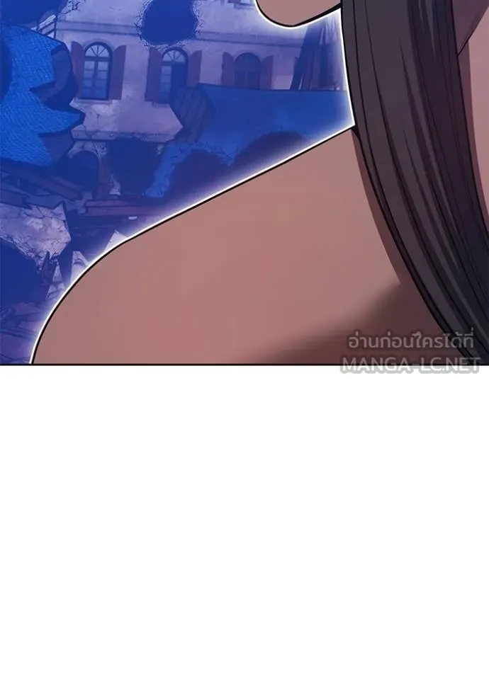 +99 Wooden Stick +99 ท่อนไม้พร้อมบวก ตอนที่ 177 page 338