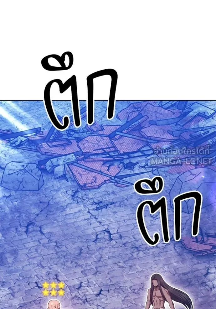 +99 Wooden Stick +99 ท่อนไม้พร้อมบวก ตอนที่ 177 page 339