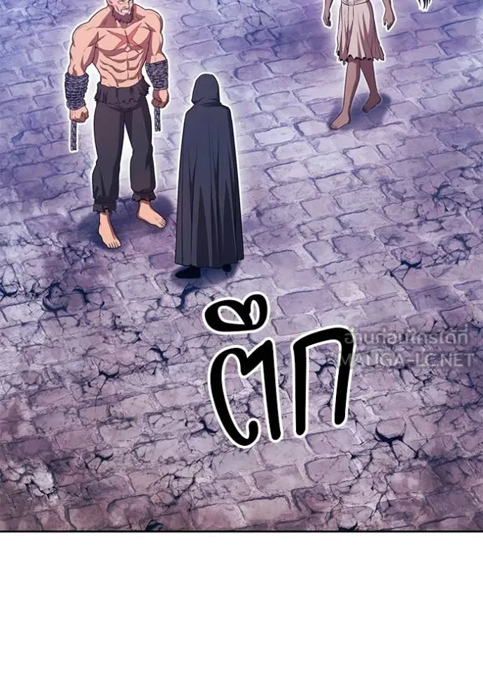 +99 Wooden Stick +99 ท่อนไม้พร้อมบวก ตอนที่ 177 page 340