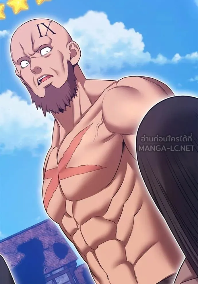 +99 Wooden Stick +99 ท่อนไม้พร้อมบวก ตอนที่ 177 page 342