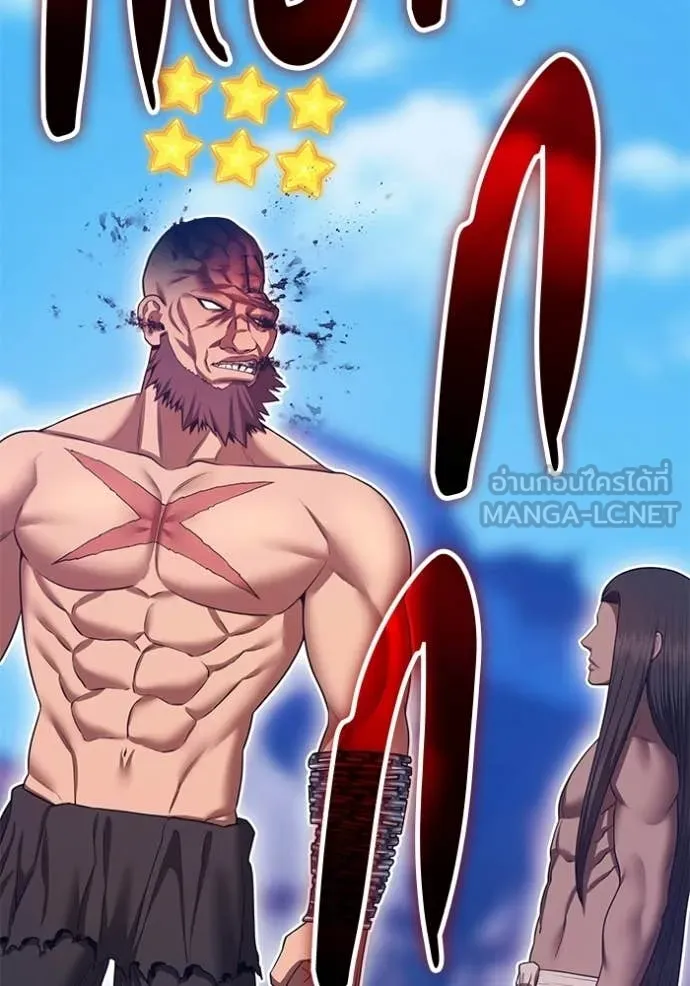 +99 Wooden Stick +99 ท่อนไม้พร้อมบวก ตอนที่ 177 page 349