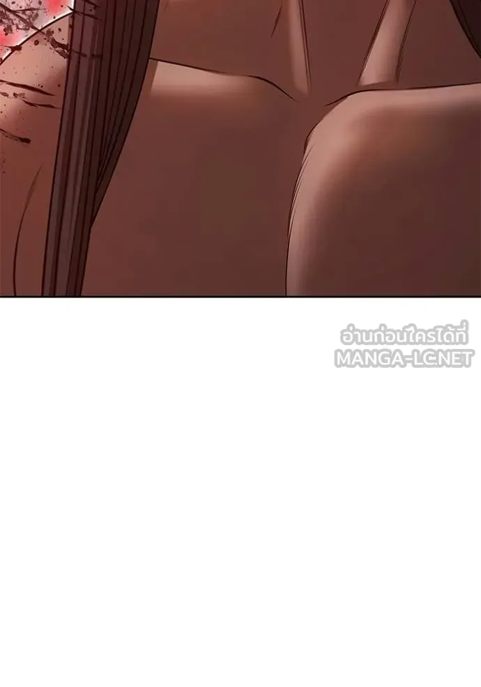 +99 Wooden Stick +99 ท่อนไม้พร้อมบวก ตอนที่ 177 page 359