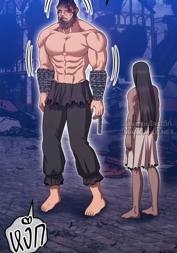 +99 Wooden Stick +99 ท่อนไม้พร้อมบวก ตอนที่ 177 page 361