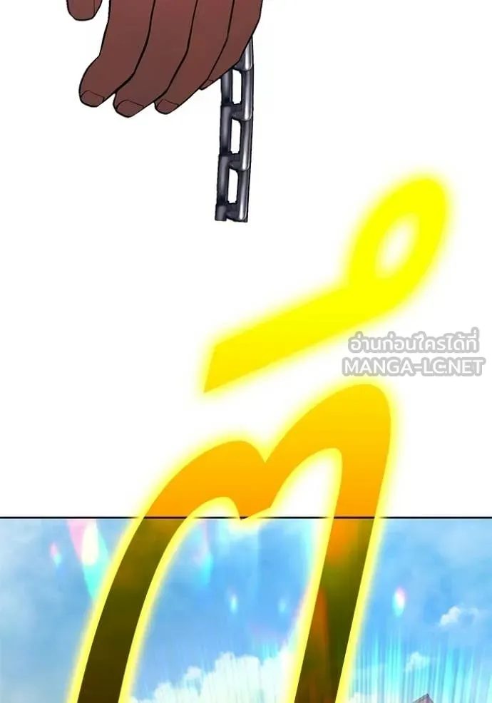 +99 Wooden Stick +99 ท่อนไม้พร้อมบวก ตอนที่ 177 page 367