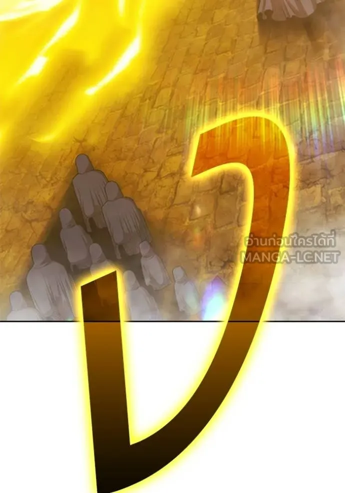 +99 Wooden Stick +99 ท่อนไม้พร้อมบวก ตอนที่ 177 page 369