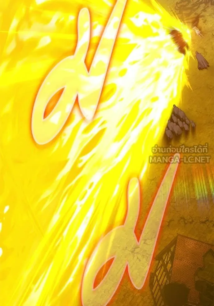 +99 Wooden Stick +99 ท่อนไม้พร้อมบวก ตอนที่ 177 page 372