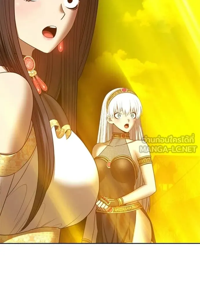 +99 Wooden Stick +99 ท่อนไม้พร้อมบวก ตอนที่ 177 page 376